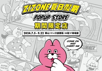 ZIZONE "Summer Holiday" Taipei Limited Store